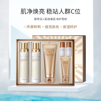 It's skin伊思面部护肤套装礼盒（140ml+乳液140ml+洁面150ml）补水爽肤保湿水乳液