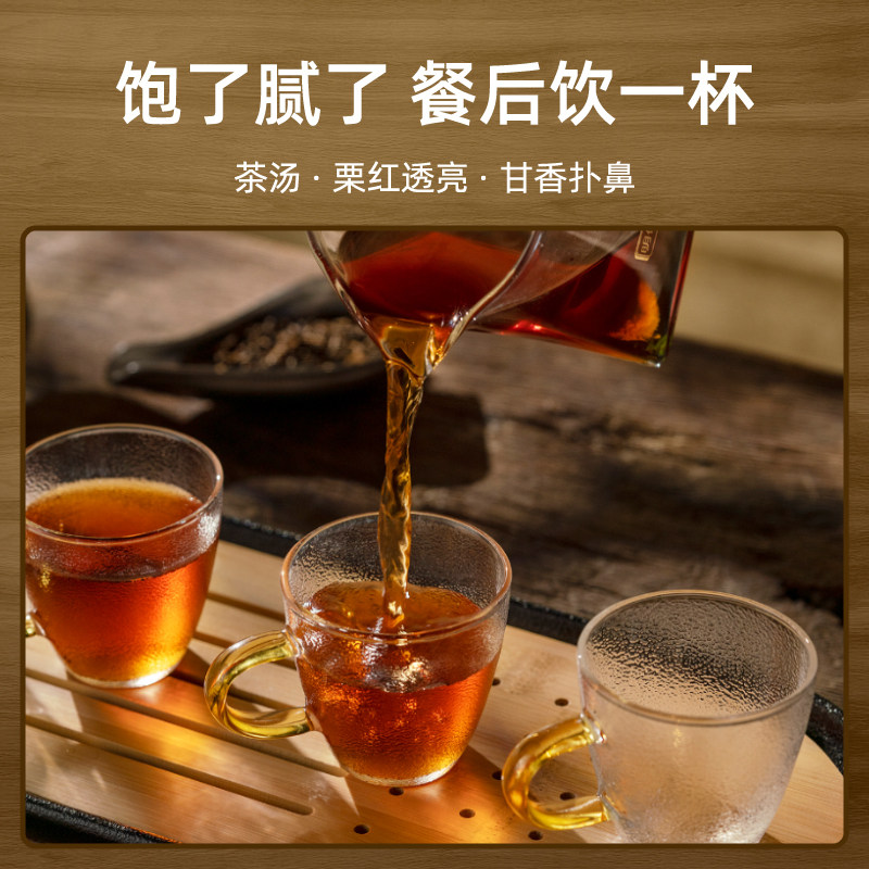 艺福堂宫廷普洱特级125g/罐