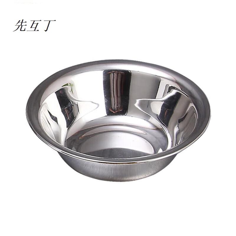 先互丁 不锈钢盆不锈钢码斗 多规格 个 20厘米（2个装）