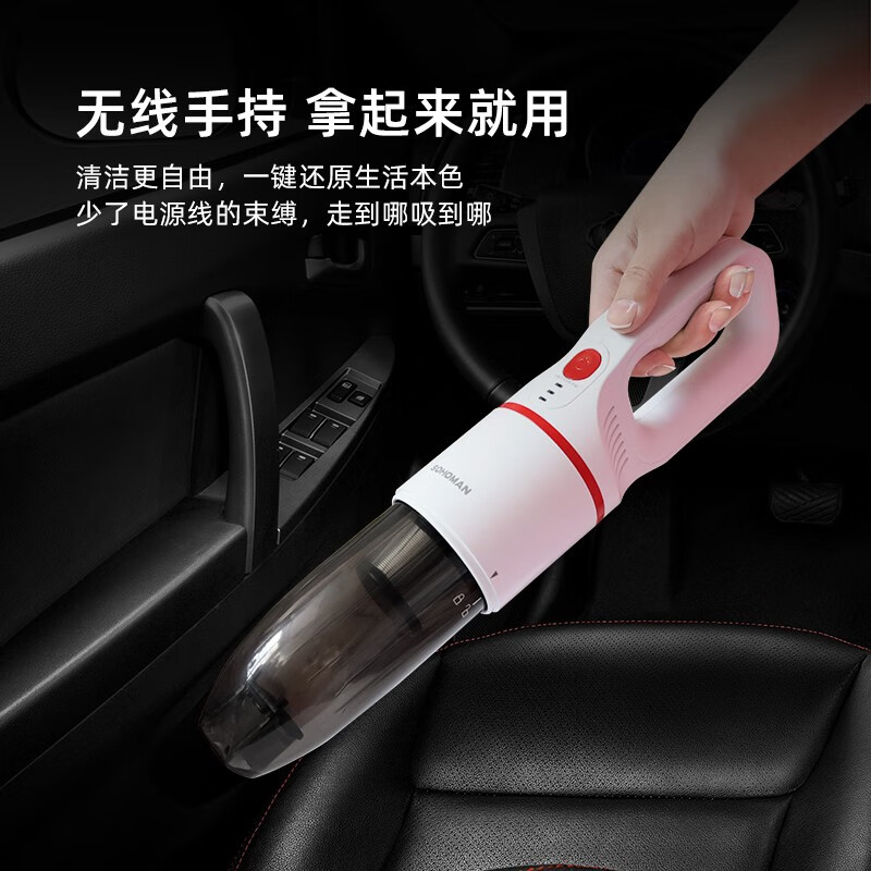 索哈曼SOHOMAN家车两用无线吸尘器X1(白色)高清大图