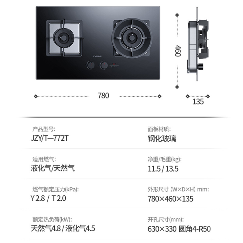 德意(DE&E)1000Pa大风压24立方双腔近吸烟机灶具热水器套装 自清洁烟灶热三件套838A+772T+532Q