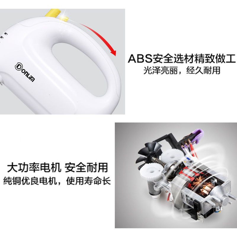 白色 家用小型电动家庭厨房烘焙多用途打发奶蛋清酱料黄油搅拌机打蛋器
