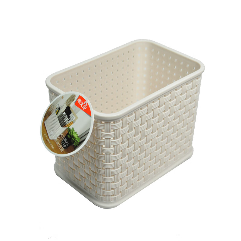 禧天龙(Citylong)L-7173收纳篮(白) 桌面收纳筐办公整理盒化妆品首饰储物篮高清大图