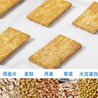 洲际 纤麦乐代餐饼干480g*2盒酥脆可口休闲饼干丰富膳食纤维压缩饼干办公室小零食盒装