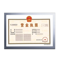 营业执照保护套 软胶照片海报证件框 磁性贴免打孔执照套 防水卡套 a3银色