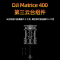 大疆 无人机M400 DJI 第三云台组件 适配 经纬 Matrice 400 系列组件