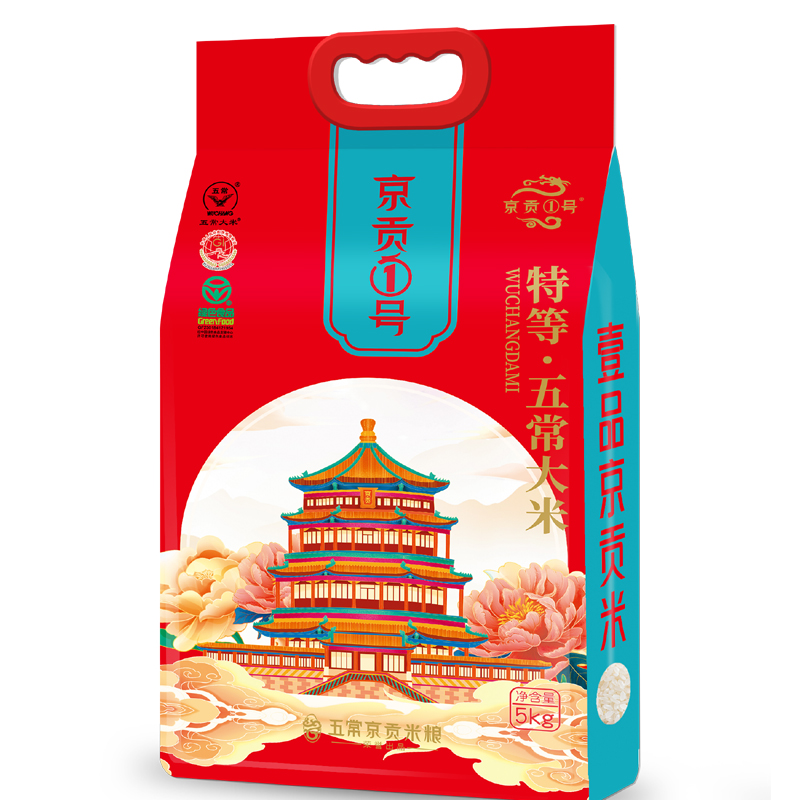 京贡1号 特等五常大米 原粮稻花香2号 5kg*1袋 真空装 绿色标准 金奖大米