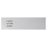 白云山小儿清热利肺口服液10ml*6支效期22年11月30日