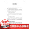小学数学精练与拓展一年级下册 1B一年级第二学期小学教辅上海教育出版社与新编五四学制教材配套同步类教辅