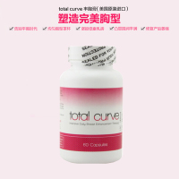 美国进口vigrx plus丰胸霜 丰胸胶囊药精油丰胸 产品增胸大紧实丰满 疏通腺 60粒1瓶装30g
