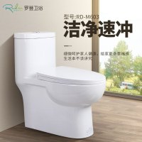 Roden罗登 喷射虹吸超漩式 地排抽水马桶 缓降盖板 节水静音冲水防臭连体马桶 家用普通陶瓷坐便器 马桶RD-M603