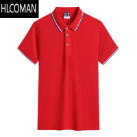 HLCOMAN新款短袖polo衫男夏季纯色半袖翻领休闲po体恤衫工作服定制翻l 4XL.175-190斤 2051红色