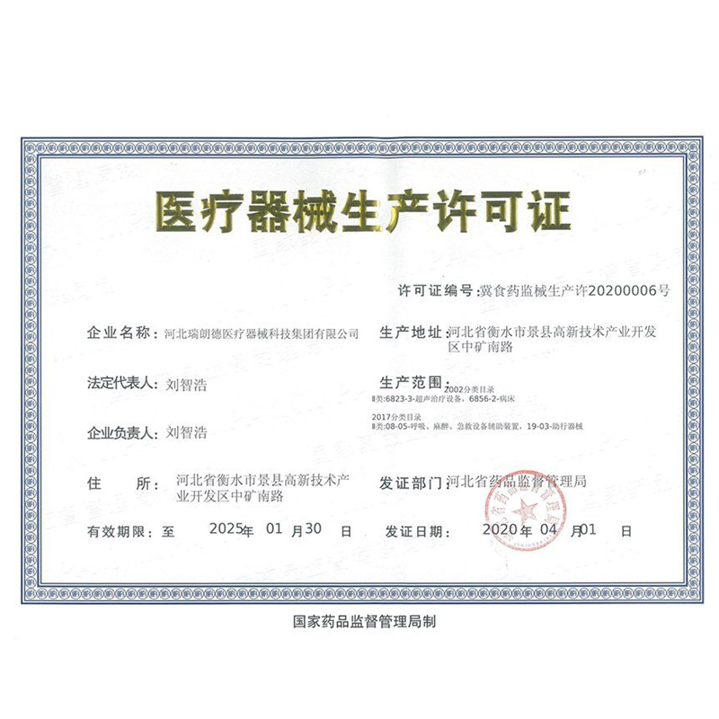 迈德斯特(MAIDESITE)电动轮椅806锂电20A高靠背可全躺 老年人残疾人折叠轻便代步车 手动电动切换助行车高清大图