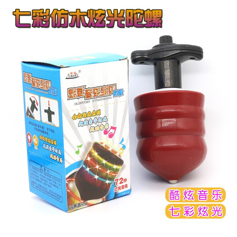 稚气猫(zhiqimao)仿木陀螺玩具旋转闪光七彩音乐发光陀螺发射器儿童男孩子陀螺