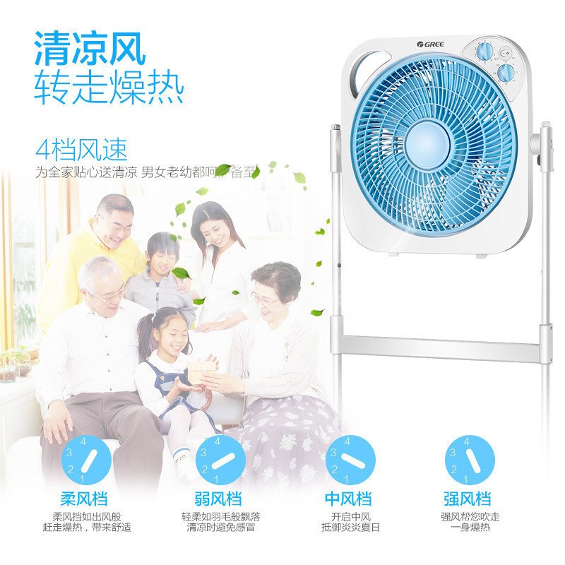 格力(GREE)转页扇KYS-30X60五叶柔风设计 180度俯仰调节 上下随意调节高效电 低躁设计 过热断电保护电风扇高清大图