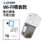 鱼缸无线喂食器WiFi远程智能控制投食器水族箱自动定时喂鱼器饲料