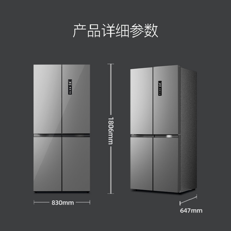 康佳冰箱BCD-501WP4-V 一级能效 501升家用电冰箱