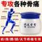 华佗透骨膏关节炎颈椎病肩周炎腰间盘突出膝关节疼腰肌劳损抑菌膏 单瓶/[20克容量]体验试用