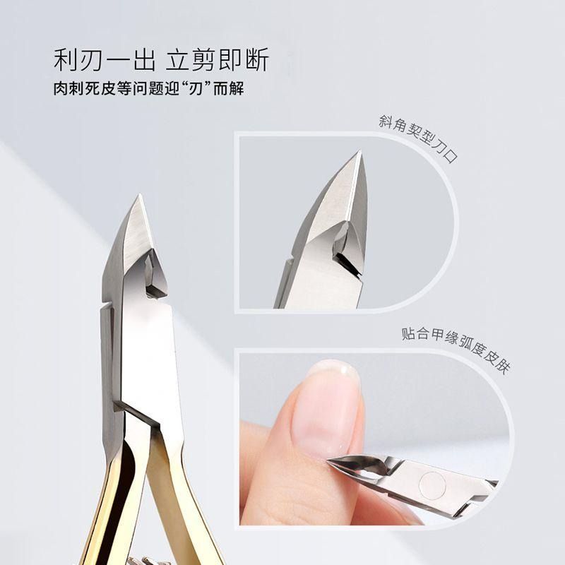 死皮剪美甲店专用美甲工具死皮剪修指甲挫钢推学者多功能-银色;【死皮剪-1个+小钢推-1个】