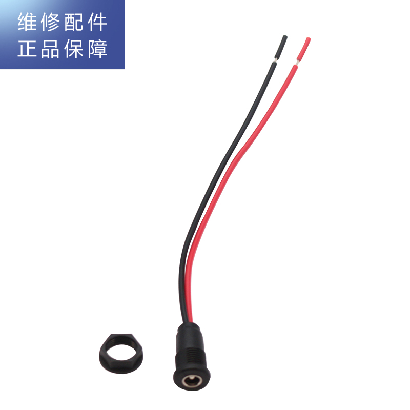 帮客材配 惠而浦净水器R75C83 R75C83(FX)净水机 电源母座 电源插座 与适配器连接高清大图
