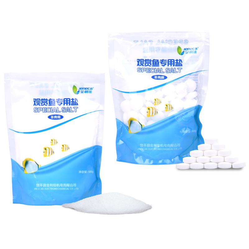 鱼缸用盐水族专用盐观赏鱼热带鱼盐罗汉鱼盐金鱼用盐海盐矿物盐高清大图