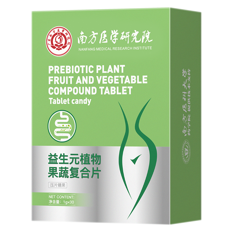 益生元植物果蔬复合片清宿便改善肠胃消化
