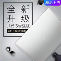 戴尔DELL 灵越飞匣15ER 3583-R1525S（八代增强版i5-8265U 8GB 1TB+256GB 2G独显 高清屏 ） 15.6英寸轻薄本商务办公游戏本笔记本电脑银色