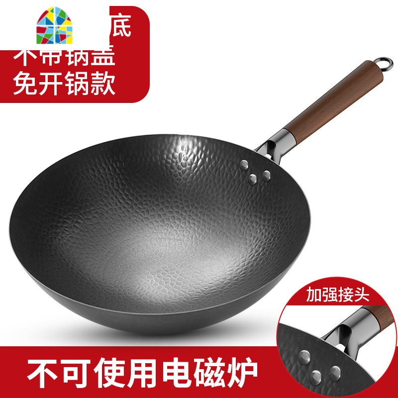 老铁锅手工老式炒锅无涂层不粘锅家用锅具炒锅电磁炉煤气灶通用 FENGHOU 32cm玻璃盖平底（免开锅）