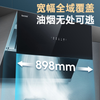 好太太(haotaitai)J910A自营 家用厨房大吸力中式油烟机 自动清洗 升降屏 抽油烟机智能吸力大 侧吸式抽烟