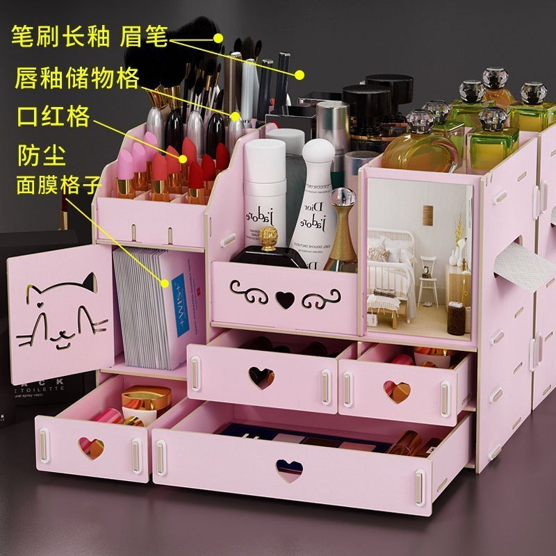 家柏饰(CORATED)木制桌面化妆品收纳盒抽屉式带镜子少女心宿舍家用彩妆置物架 2019新品-羞羞猫-水粉