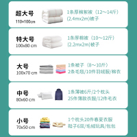 收纳博士兰花1特大4小配手泵压缩袋套装送手泵加厚PET+PA压缩袋抽真空棉被衣服衣物收纳袋整理收容袋 防霉袋 透明真空袋