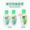滴露(Dettol) 免洗洗手液经典松木50ml*3