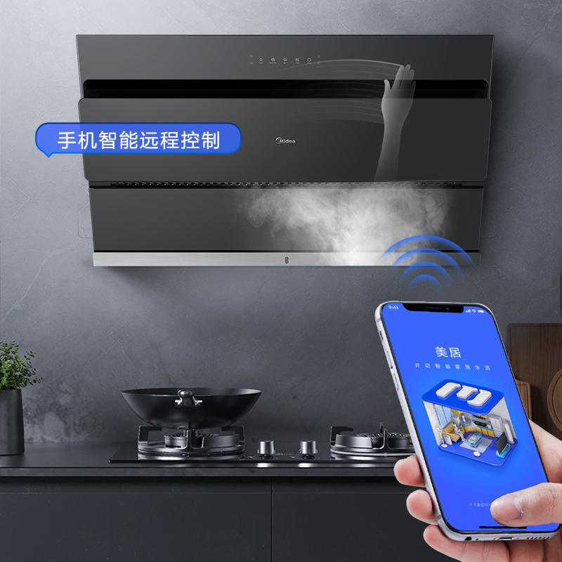 美的(Midea)20立方侧吸式油烟机灶具热水器套餐抽烟机智能挥手烟灶热套餐JSN2+Q217B+MK3天然气