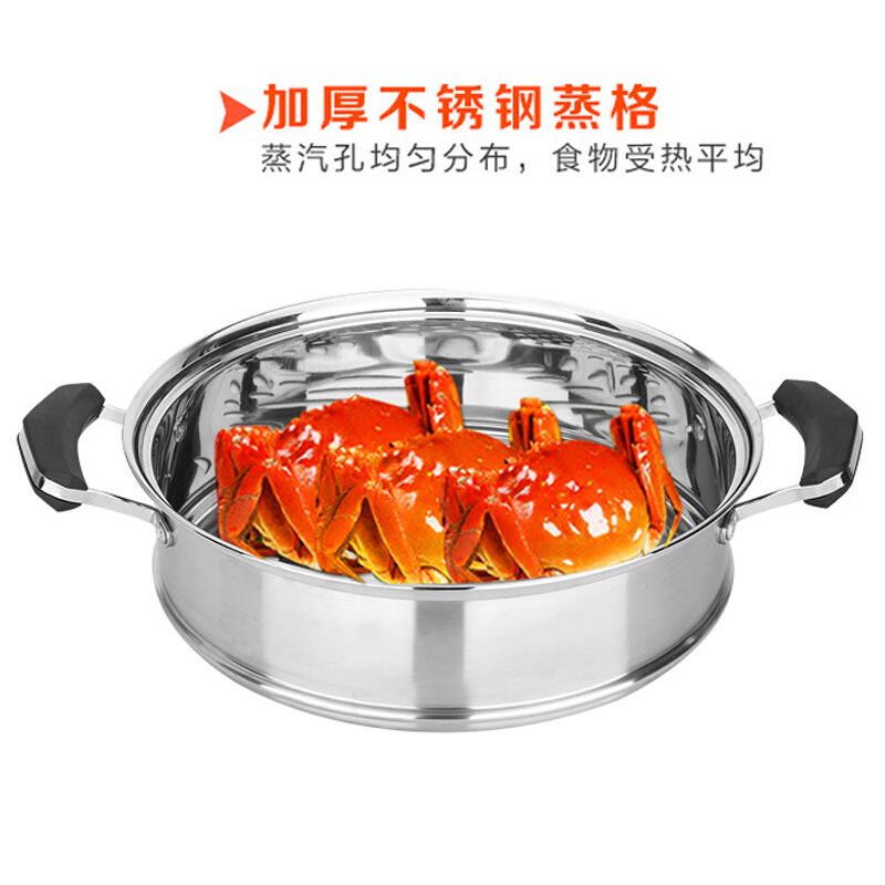 美厨(maxcook)二层蒸锅 不锈钢复底32厘米 雅厨系列 锅具MCGJ-YC032