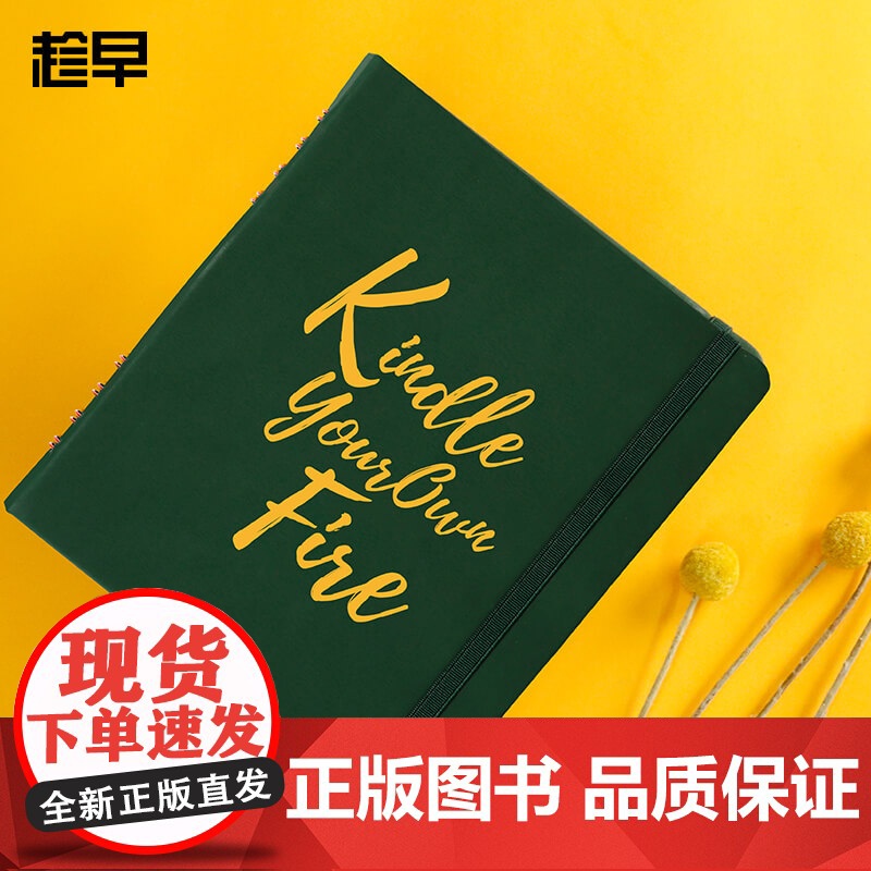 趁早健康管理手册家庭病史记录身高体型饮食体温记录本吃药看病时间备忘记事本文创