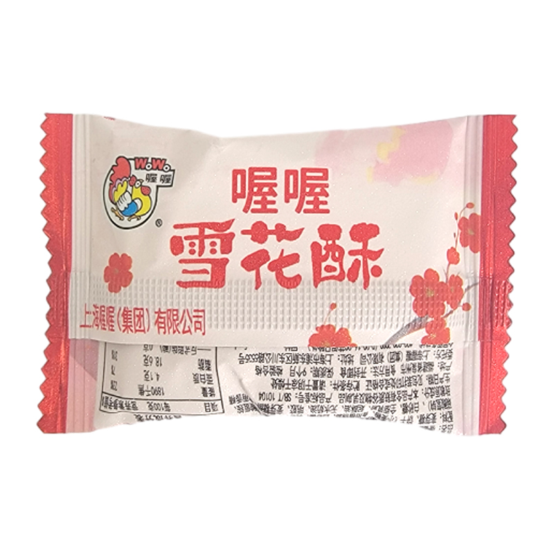 喔喔喜来喔原味雪花酥散装250g婚庆结婚喜糖充气年货糖果零食品高清大图