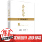 企业家 [经济增长的国王] 经济学家张维迎/盛斌 系统厘清“企业家”基本常识的经典著作 精装纪念版 世纪文景 世纪出版