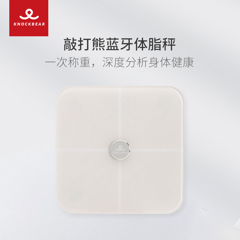 敲打熊 蓝牙ITO体脂秤 KI601高清大图