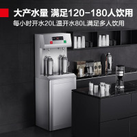 德玛仕 DEMASHI 学校用开水器 商用烧水机 不锈钢直饮水机净水机 SRZ-20/SRZ-2L[40cm加高背板]