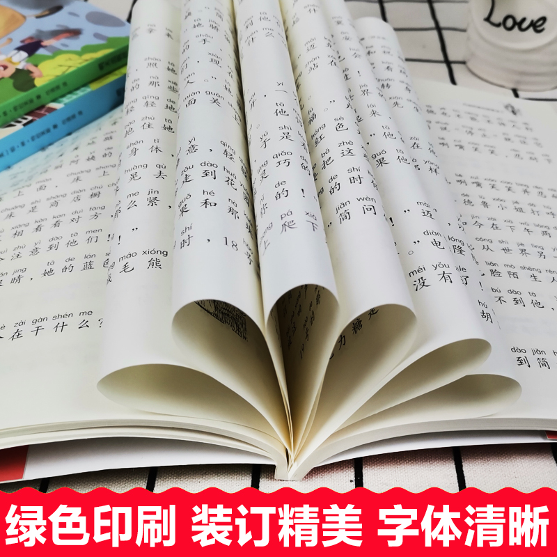 [注音版]特拉芙斯作品集 全套3册 [正版]注音版随风而来的玛丽阿姨回来了特拉芙斯作品典藏小学生一二年级课外书必读老师阅高清大图