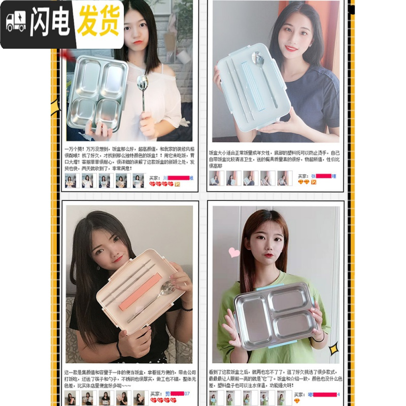三维工匠304不锈钢饭盒分隔型学生易清洗食堂便当高中便携上班族保温餐盒 [塑料款]三格橘红(送小麦勺筷)