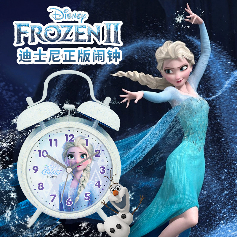 迪士尼(DISNEY)冰雪奇缘艾莎公主闹钟儿童创意静音小闹钟夜光卡通学生女床头钟女孩静音可爱女童石英打铃懒人闹钟