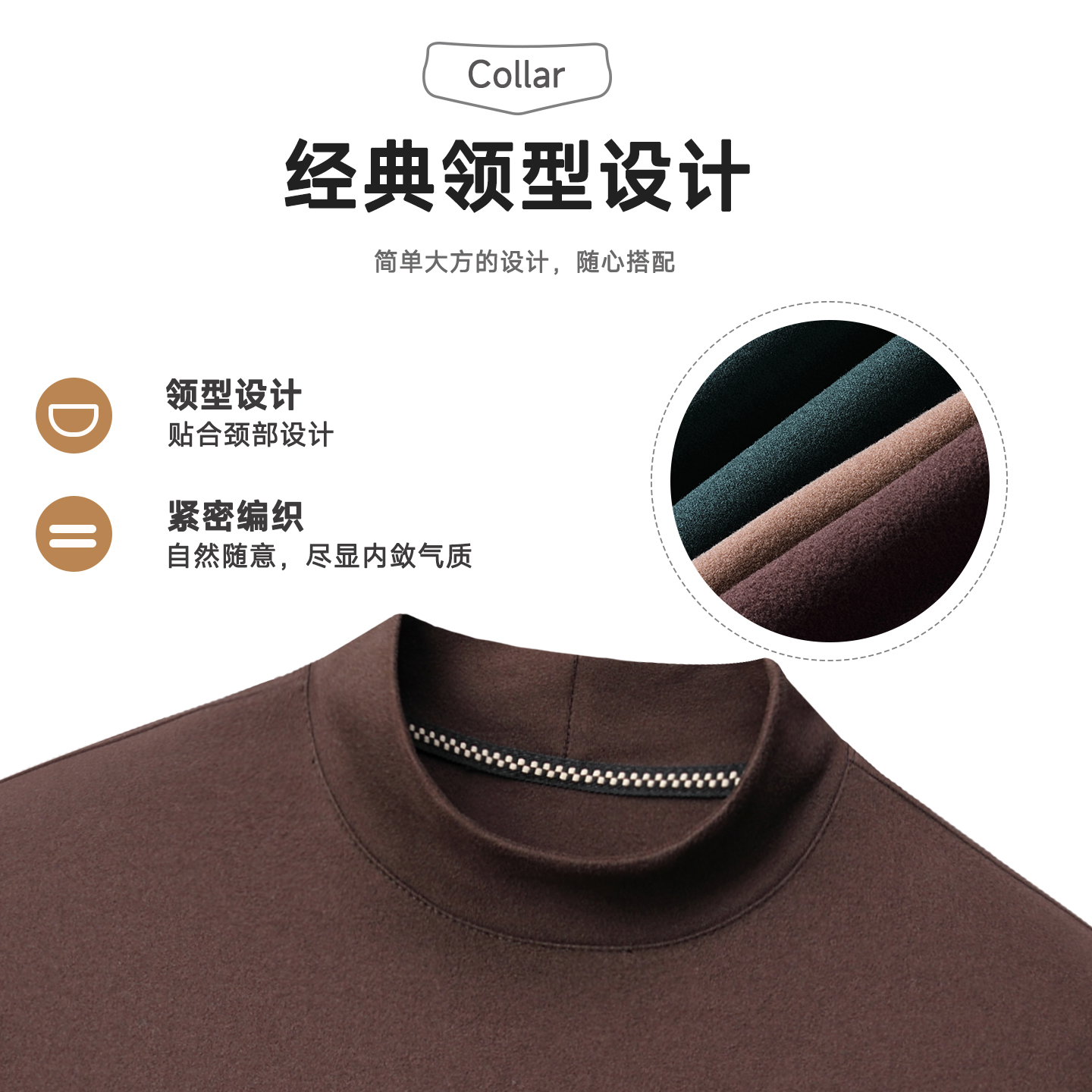 啄木鸟加绒德绒半高领男士打底衫秋冬双面绒保暖内搭厚款长袖t恤德高清大图