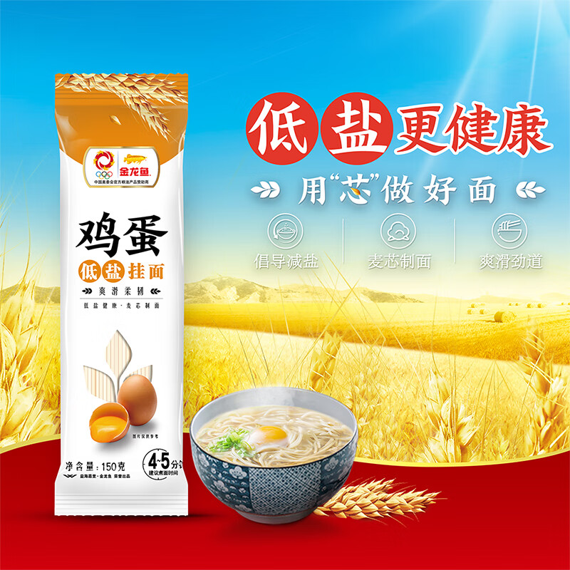 金龙鱼米面粮油调味品套装组合礼盒装年货员工福利礼品慰问礼 福满集福礼盒58型高清大图