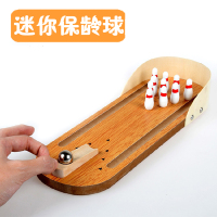 悦臻儿童保龄球玩具迷你儿童木制益智小孩亲子互动室内桌面游戏球类宝宝玩具