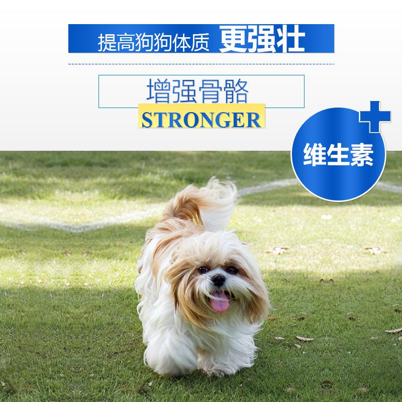 西施犬成犬专用狗粮15KG大型犬粮美毛 西施犬犬粮30斤高清大图