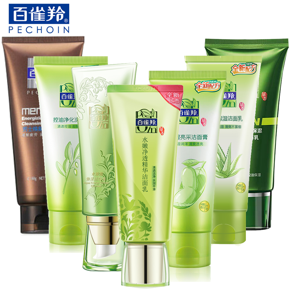 百雀羚洗面奶清洁毛孔保湿控油温和泡沫洗面奶洁面乳女男士学生通用