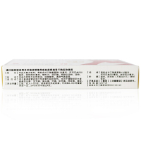白云山 何济公 阿咖酚胶囊 20粒/盒 流行性感冒发热 缓解偏头痛 关节痛 牙痛 肌肉痛 神经痛经药