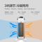 艾美特(Airmate) 取暖器暖风机HP20187R-W 2000W功率 PTC陶瓷 三档调节遥控定时速热塔式 取暖器