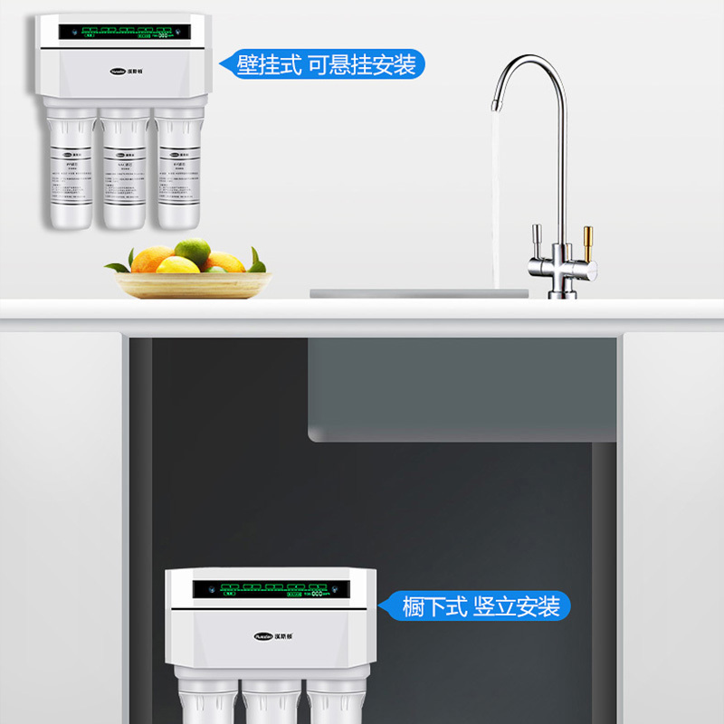 汉斯顿/Hunson家用厨下直饮RO反渗透净水器净水机1503 双膜双水直饮 滤芯更换提醒